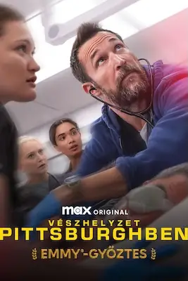 Больница Питт (2025)